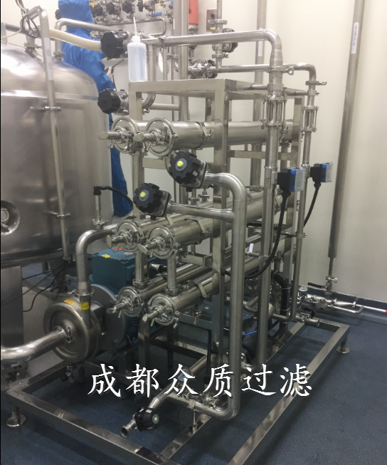 中药注射剂除热源、内毒素设备