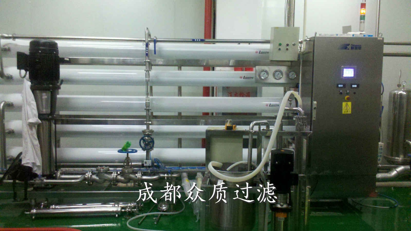 果糖分离浓缩设备