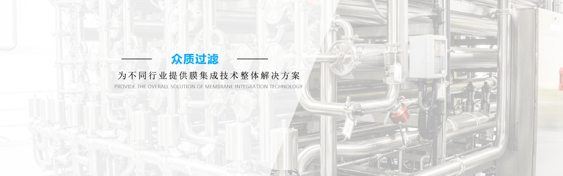 四川酒水饮料澄清过滤设备 四川酒水饮料澄清过滤设备