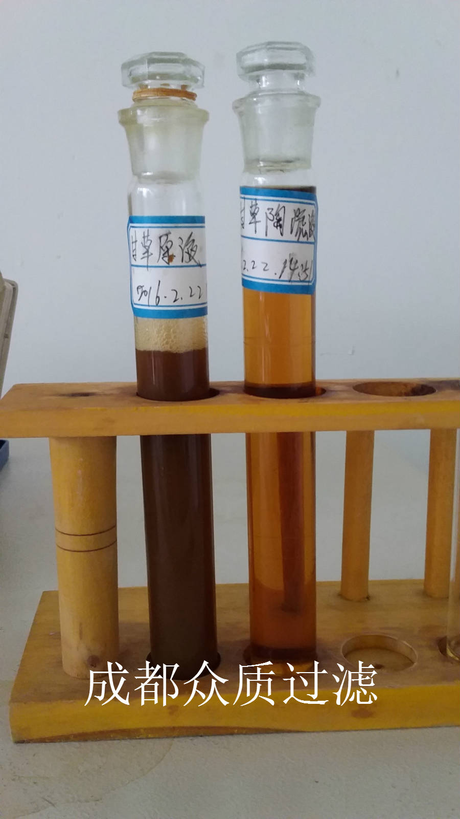 中药提取物提纯浓缩技术 中药提取物提纯浓缩技术